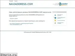 Sites similar to naviaddress.com