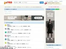 Sites similar to naviaomori.com