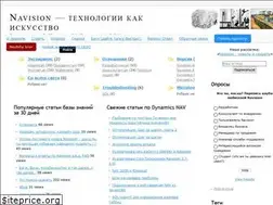 Sites similar to naviart.ru