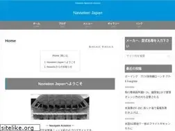 Sites similar to naviationjapan.com