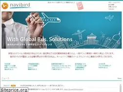 Sites similar to navibird.co.jp