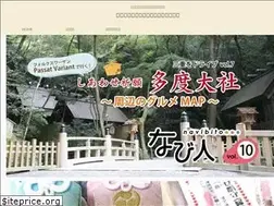 Sites similar to navibito.com