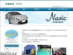 Sites similar to navic-auto.com