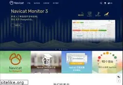 Sites similar to navicat.com.cn