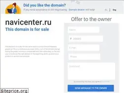 Sites similar to navicenter.ru