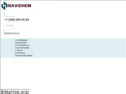 Sites similar to navichem.ru