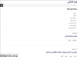 Sites similar to navid.kashani.ir