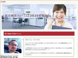 Sites similar to navidas.jp