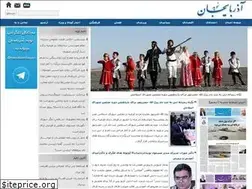 Sites similar to navidazerbaijan.ir