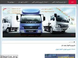 Sites similar to navidbar.com
