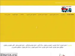 Sites similar to navidcar.com