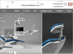 Sites similar to navidekbatan.com