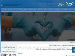 Sites similar to navidemehr.ir