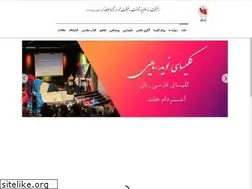 Sites similar to naviderahaie.com