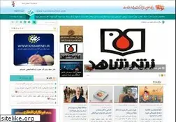 Sites similar to navideshahed.com