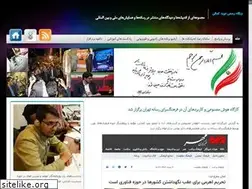 Sites similar to navidkamali.blog.ir