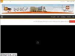 Sites similar to navidkhorasan.com