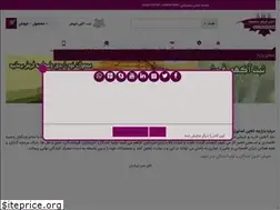 Sites similar to navidroyesh.ir