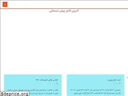 Sites similar to navidsadra.ir