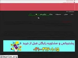 Sites similar to navidsanaat.com