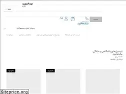 Sites similar to navidsport.com