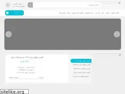 Sites similar to navidtec.ir