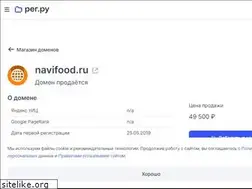 Sites similar to navifood.ru