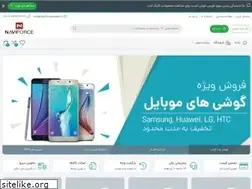 Sites similar to naviforcewatch.ir