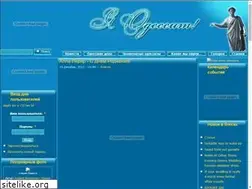 Sites similar to naviga-tor.ru