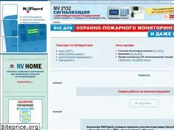 Sites similar to navigard.ru