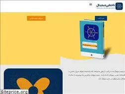 Sites similar to navigatingdigital.ir