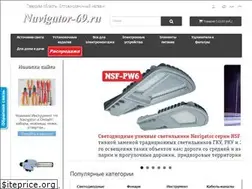 Sites similar to navigator-69.ru