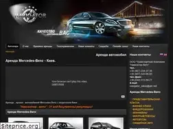 Sites similar to navigator-avto.com.ua