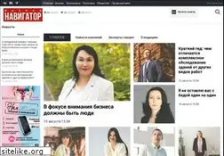 Sites similar to navigator-kirov.ru