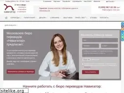 Sites similar to navigator-msk.com