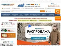 Sites similar to navigator-shop.ru