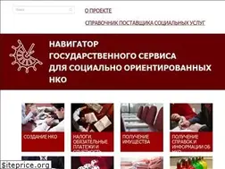 Sites similar to navigator-sonko.ru