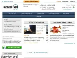 Sites similar to navigator-trub.com