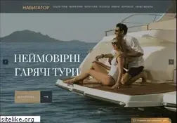 Sites similar to navigator-ua.com