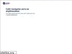 Sites similar to navigator.aero