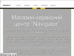 Sites similar to navigator.cv.ua