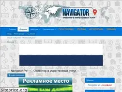 Sites similar to navigator.la