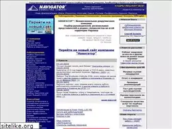 Sites similar to navigator.lg.ua