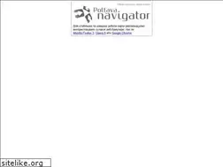 Sites similar to navigator.pl.ua