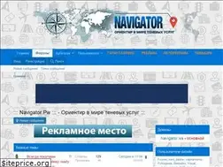 Sites similar to navigator.ws