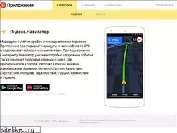 Sites similar to navigator.yandex.ru