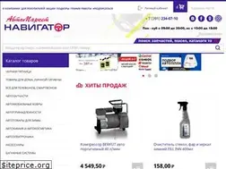 Sites similar to navigator124.ru