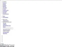 Sites similar to navigator13.ru