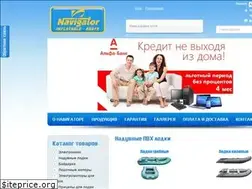Sites similar to navigatorboat.com.ua