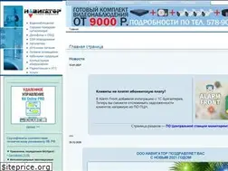 Sites similar to navigatorgrp.ru